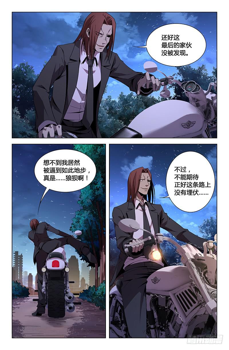 第一百零四话-第113话