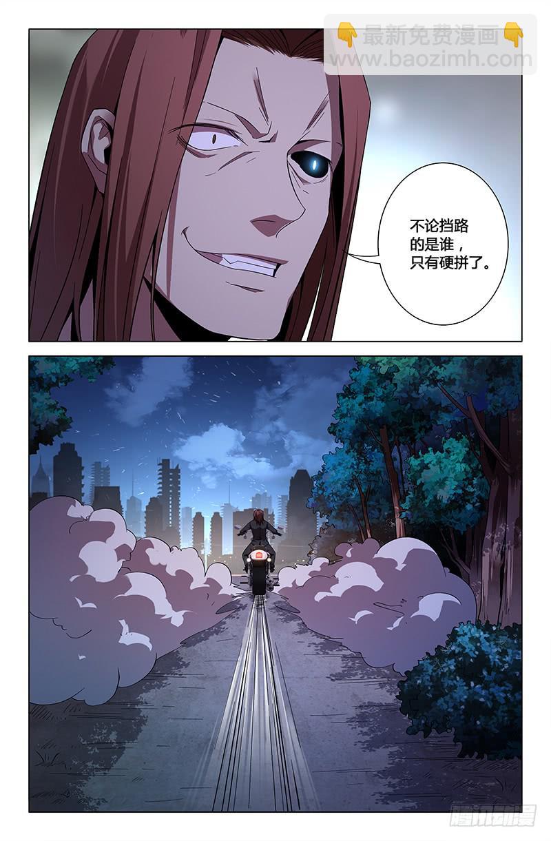 第一百零四话-第113话