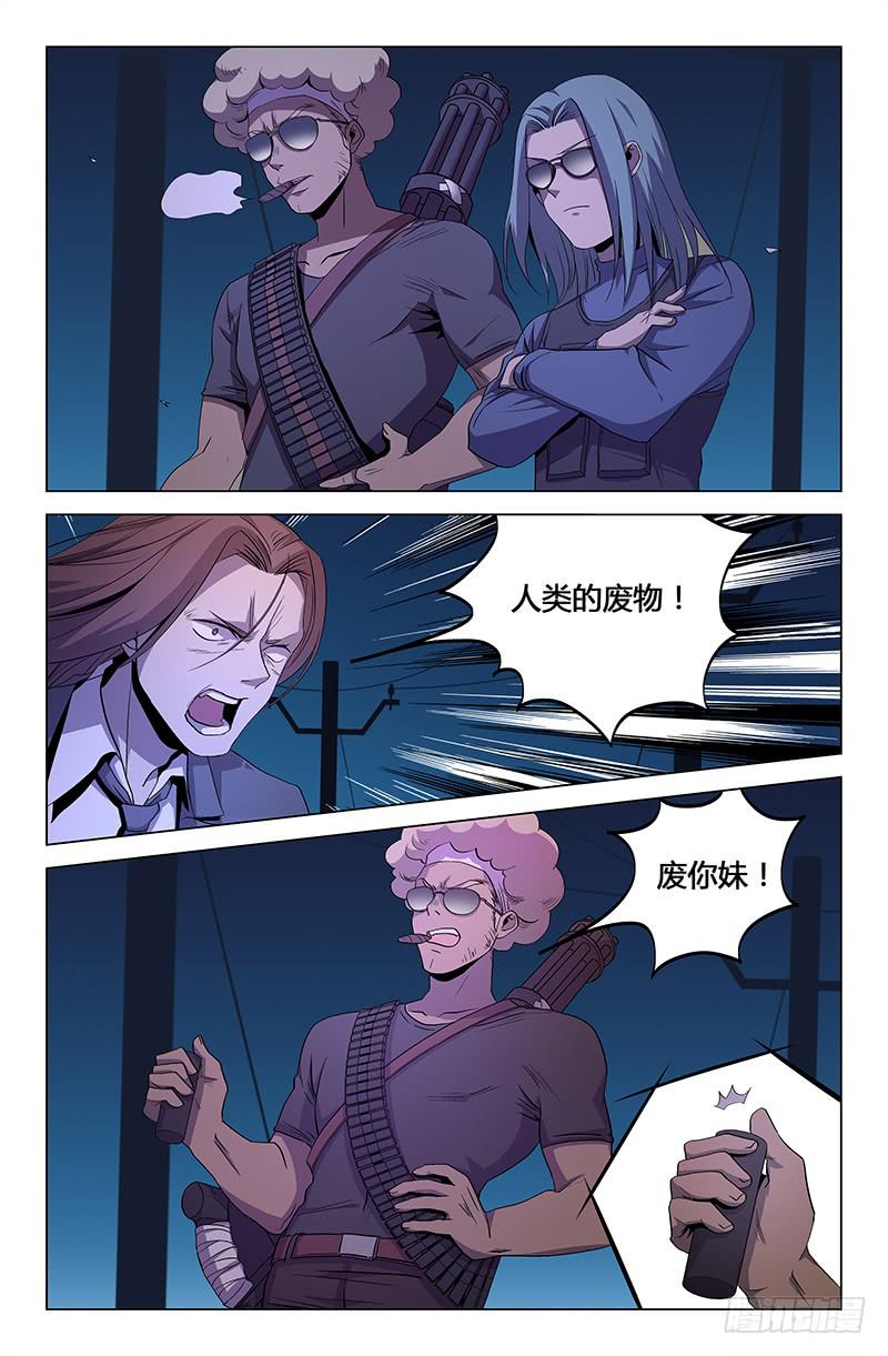 第一百零四话-第113话