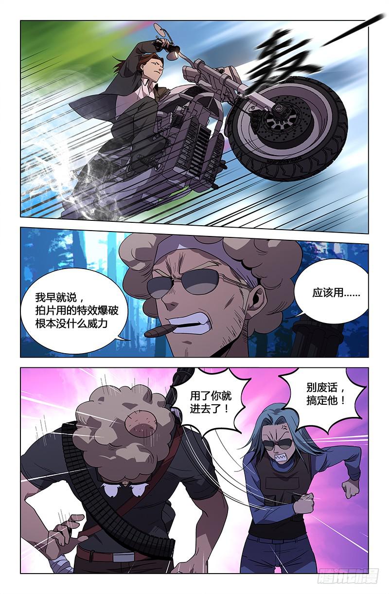 第一百零四话-第113话