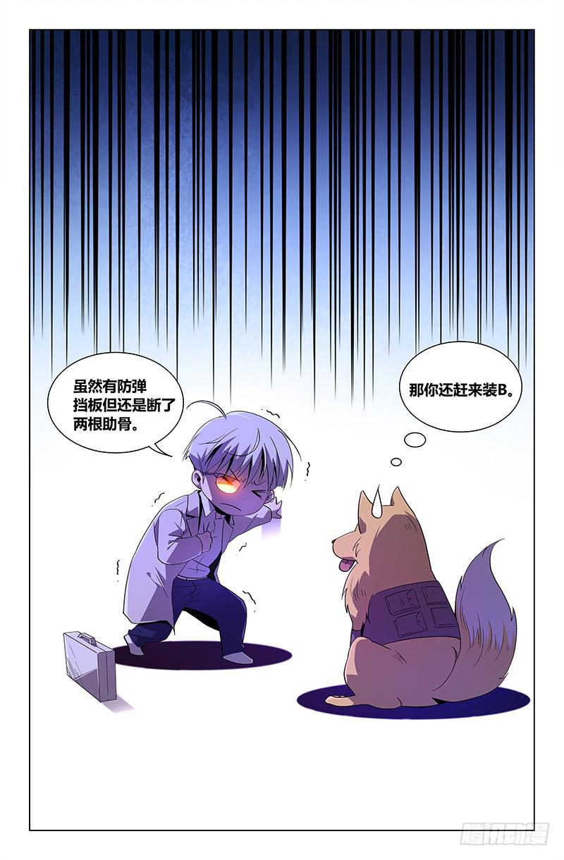 第一百零六话-第115话