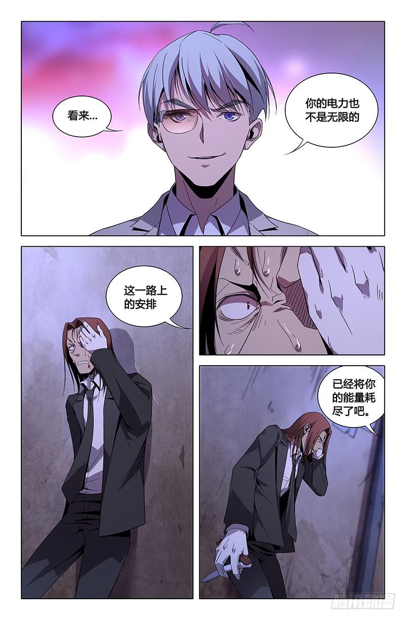 第一百零六话-第115话