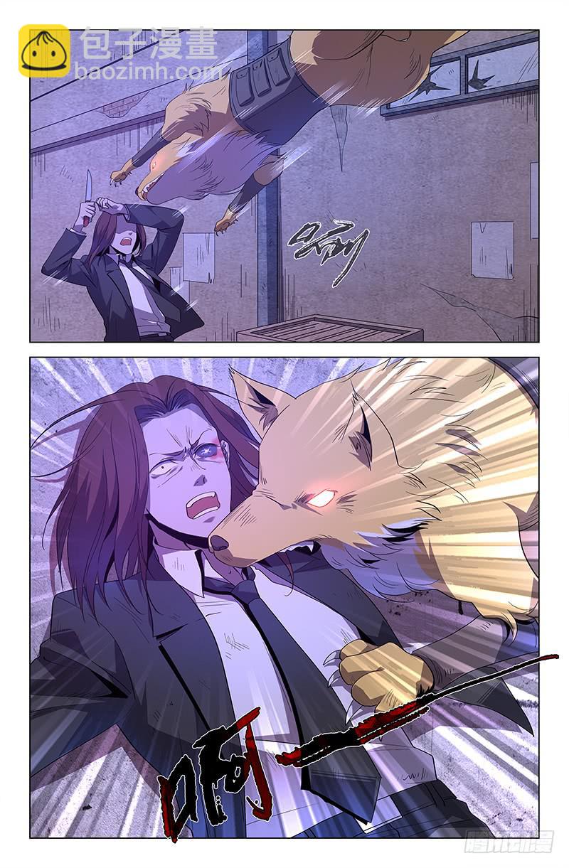 第一百零六话-第115话