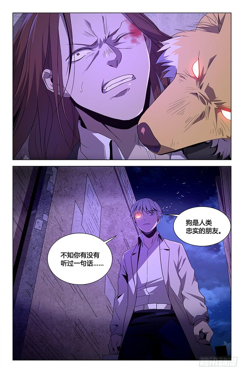 第一百零六话-第115话