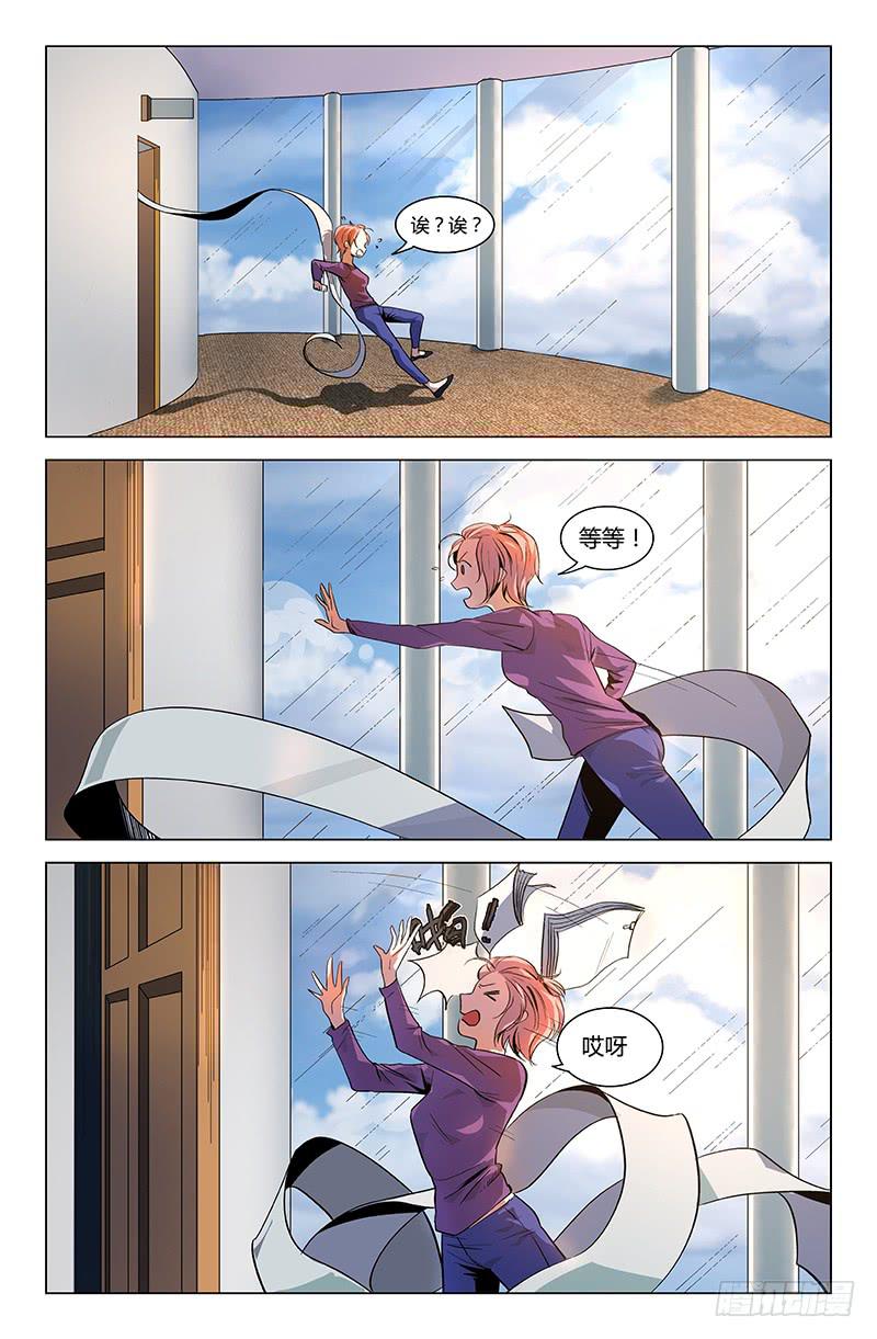 第一百零八话-第117话