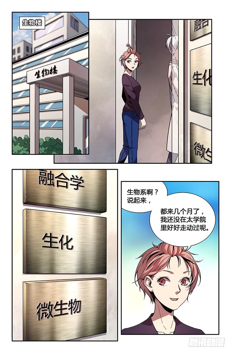 第一百一十话-第119话