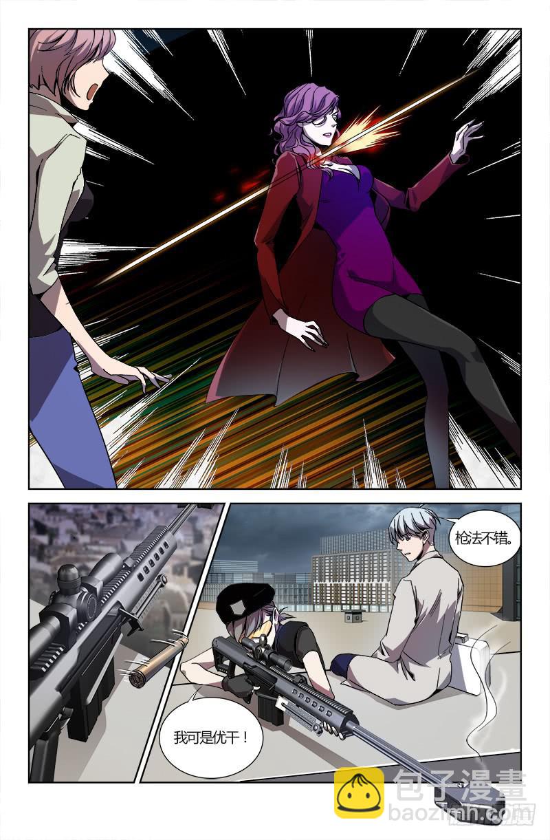 第十一话-第13话