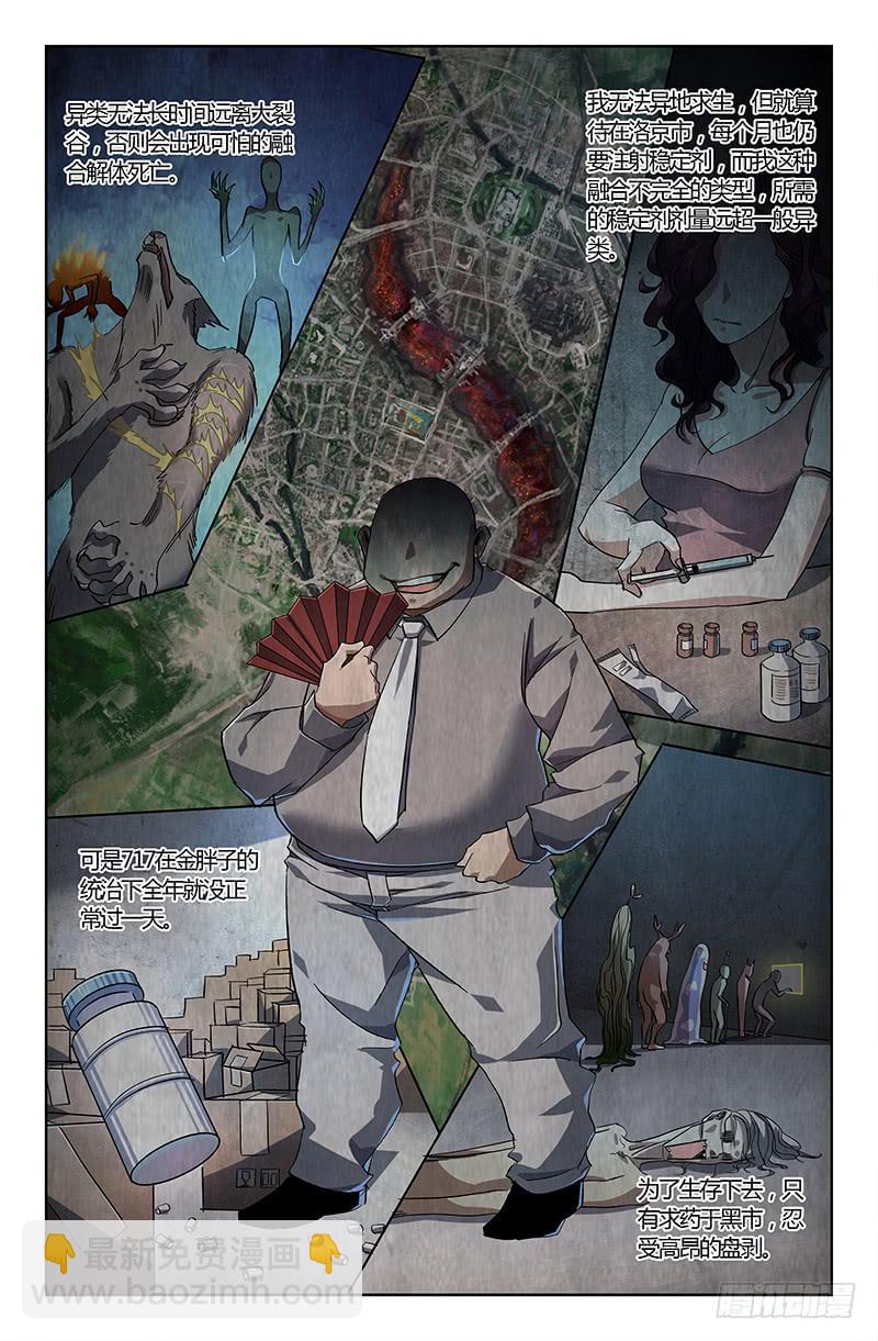 第十一话-第13话