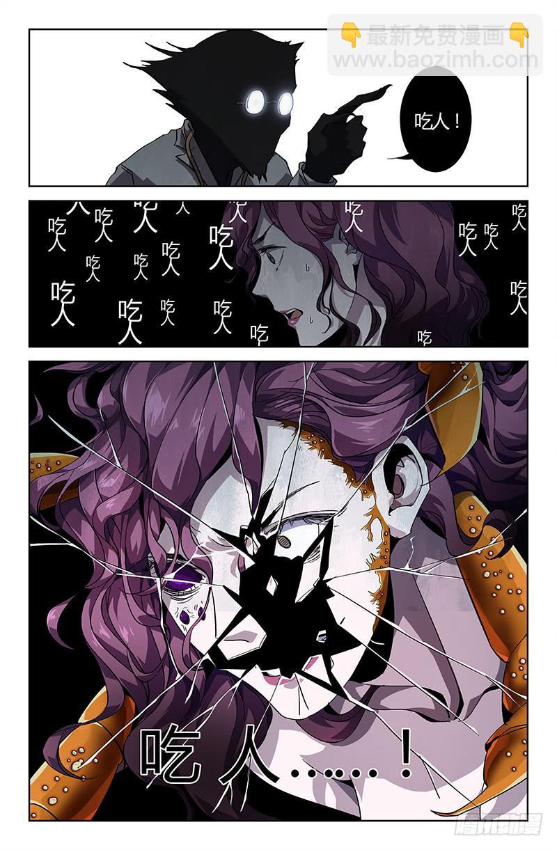 第十一话-第13话