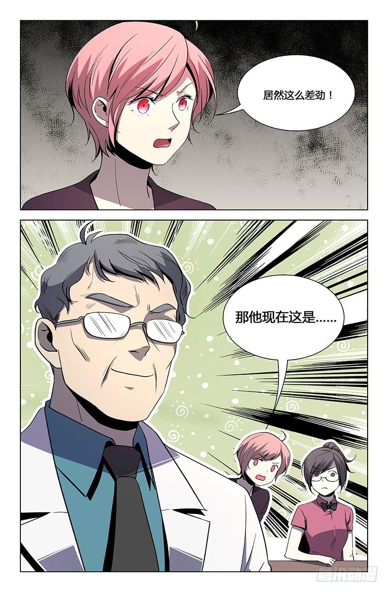 第一百一十二话-第121话