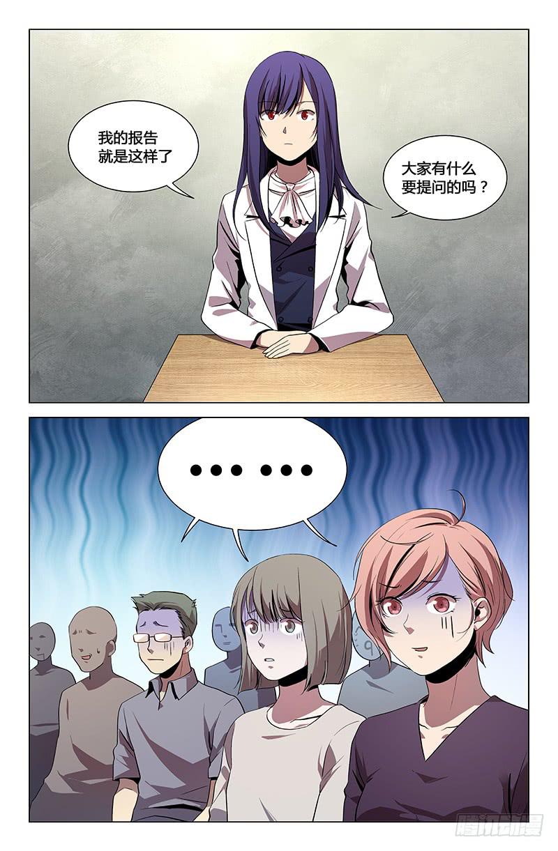 第一百一十四话-第123话