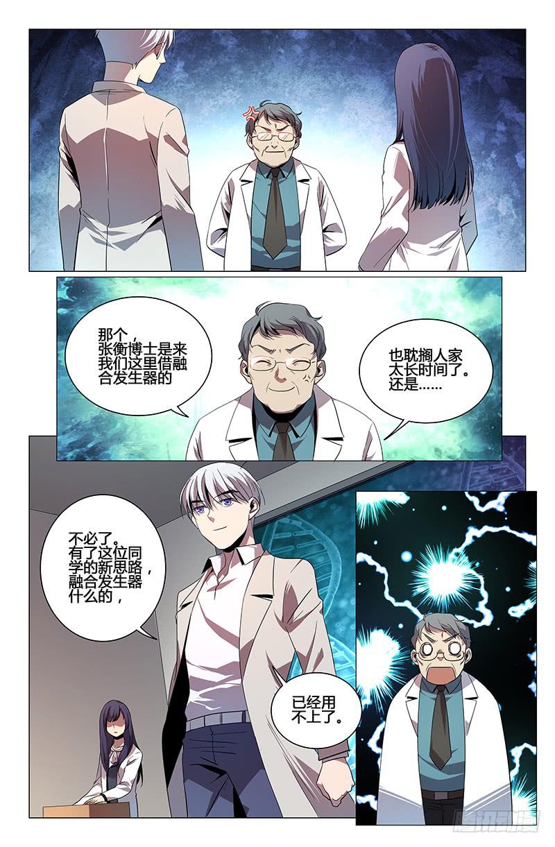 第一百一十四话-第123话