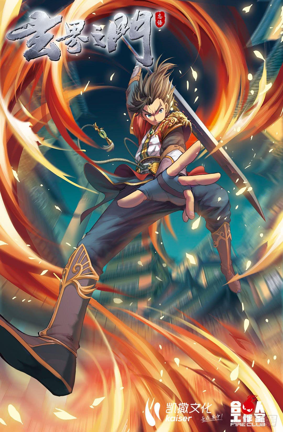 第一百一十四话-第123话