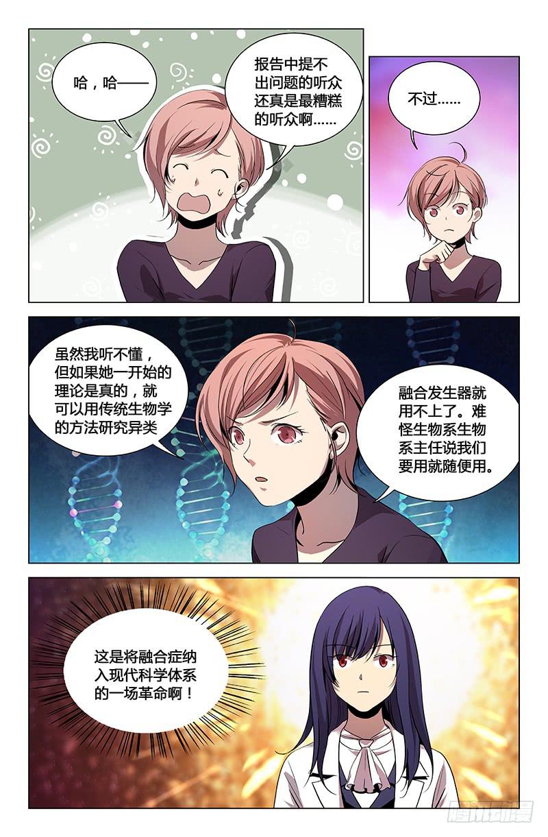 第一百一十四话-第123话