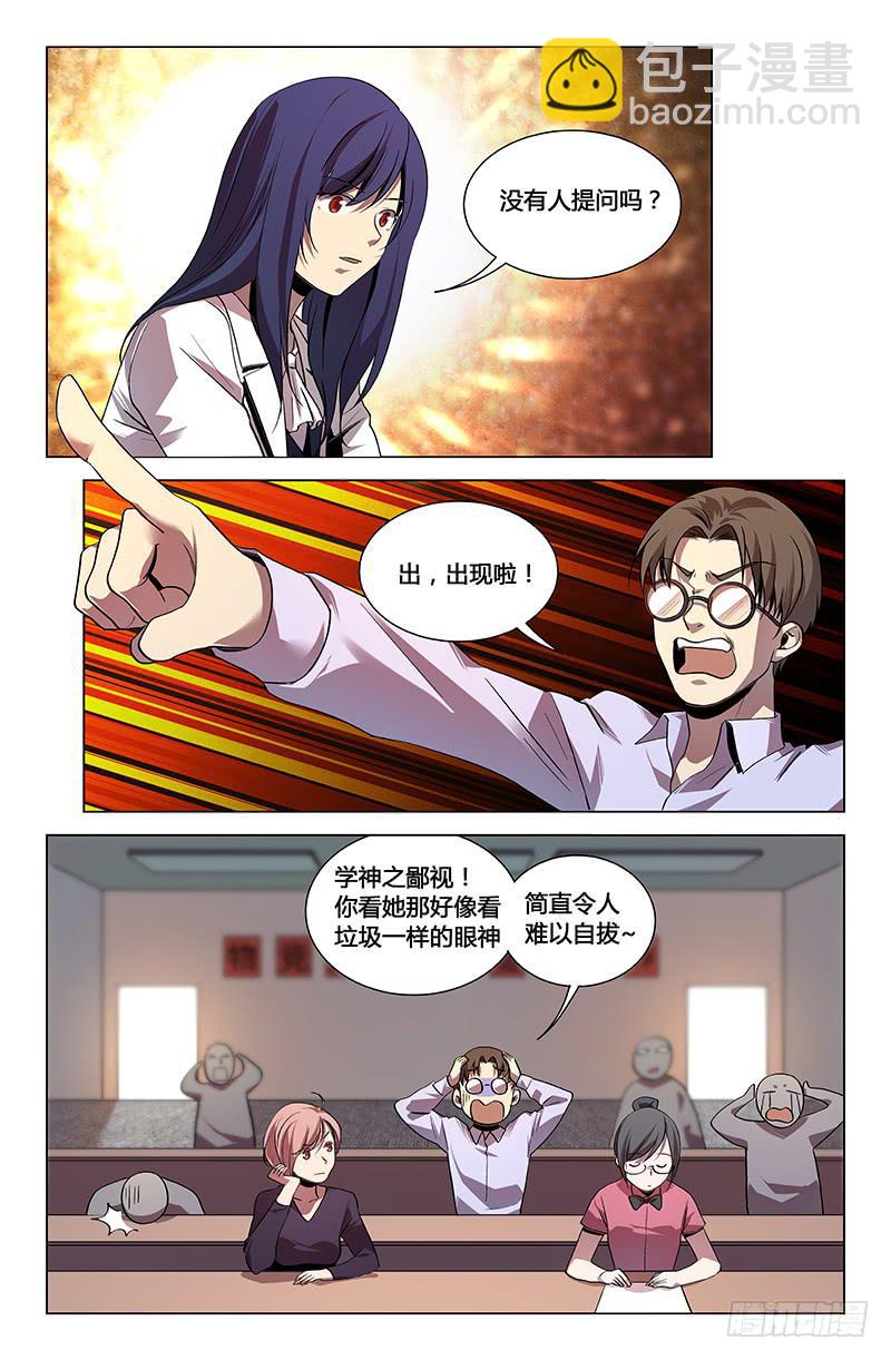 第一百一十四话-第123话