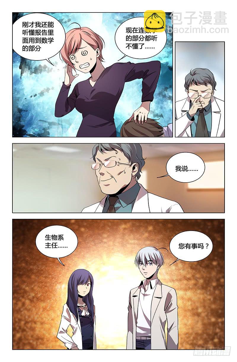 第一百一十四话-第123话