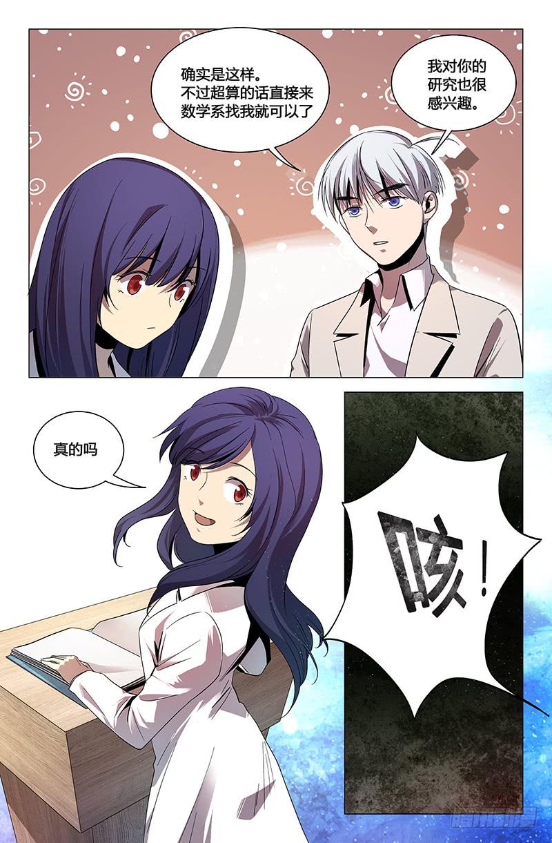 第一百一十四话-第123话