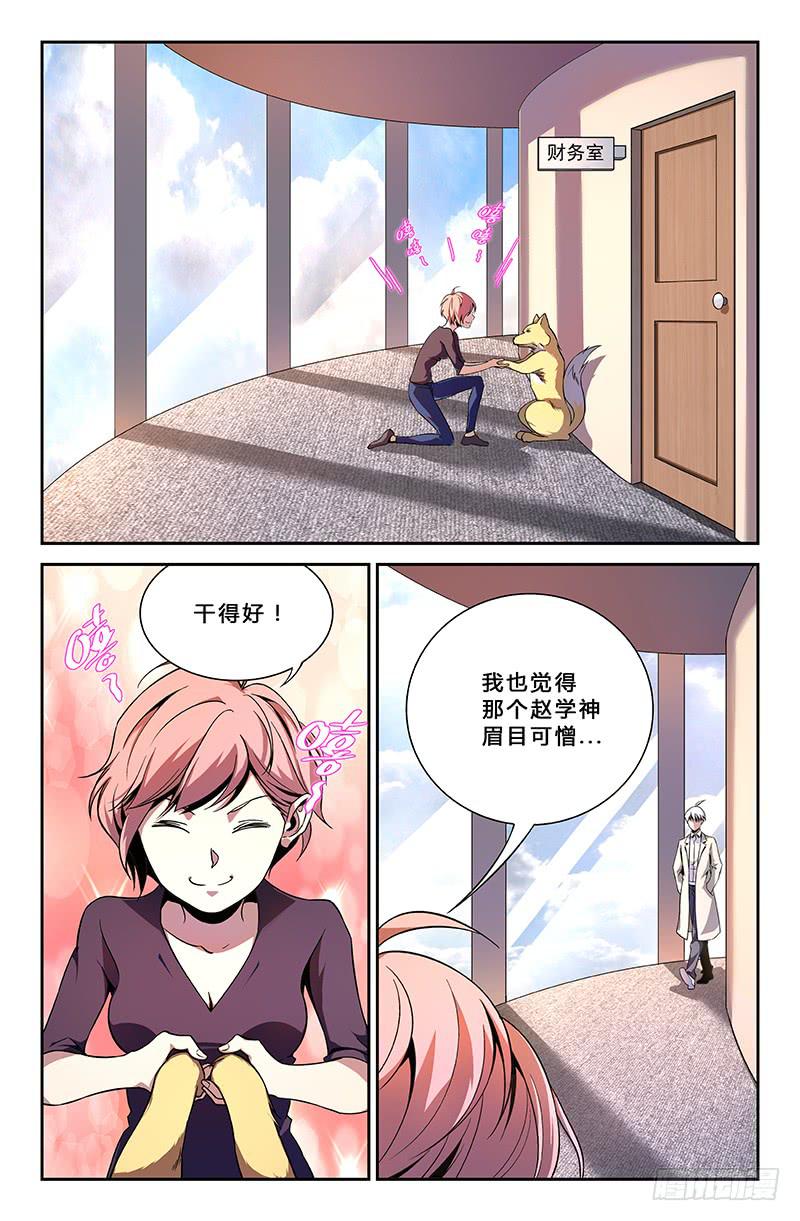 第一百一十六话-第125话