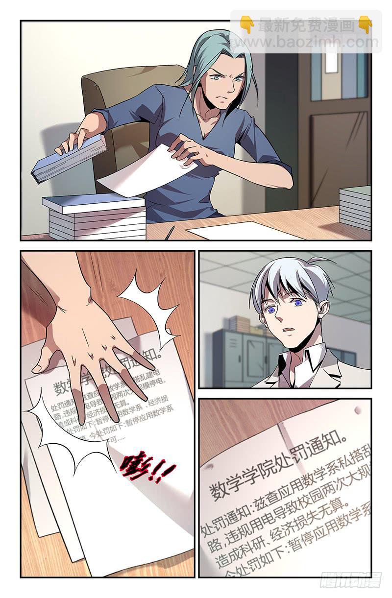 第一百一十六话-第125话