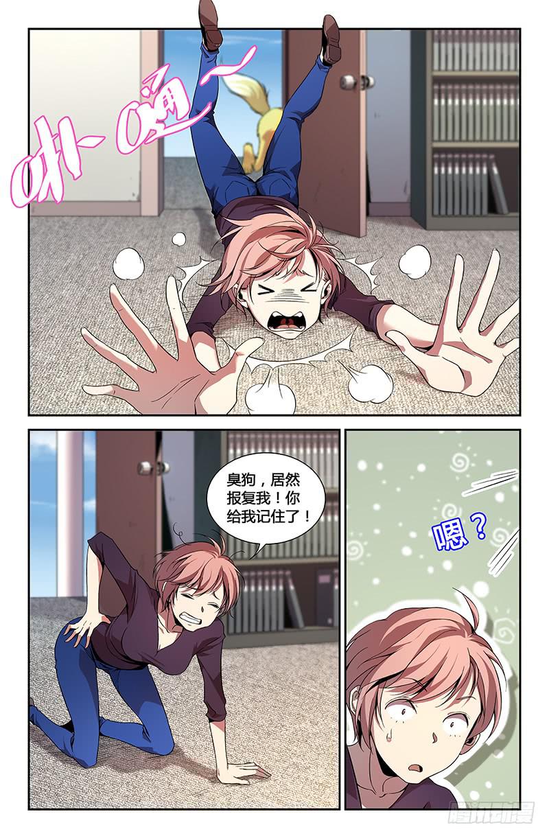 第一百一十八话-第127话