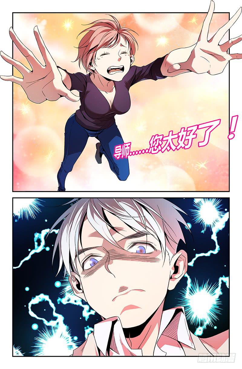 第一百一十八话-第127话