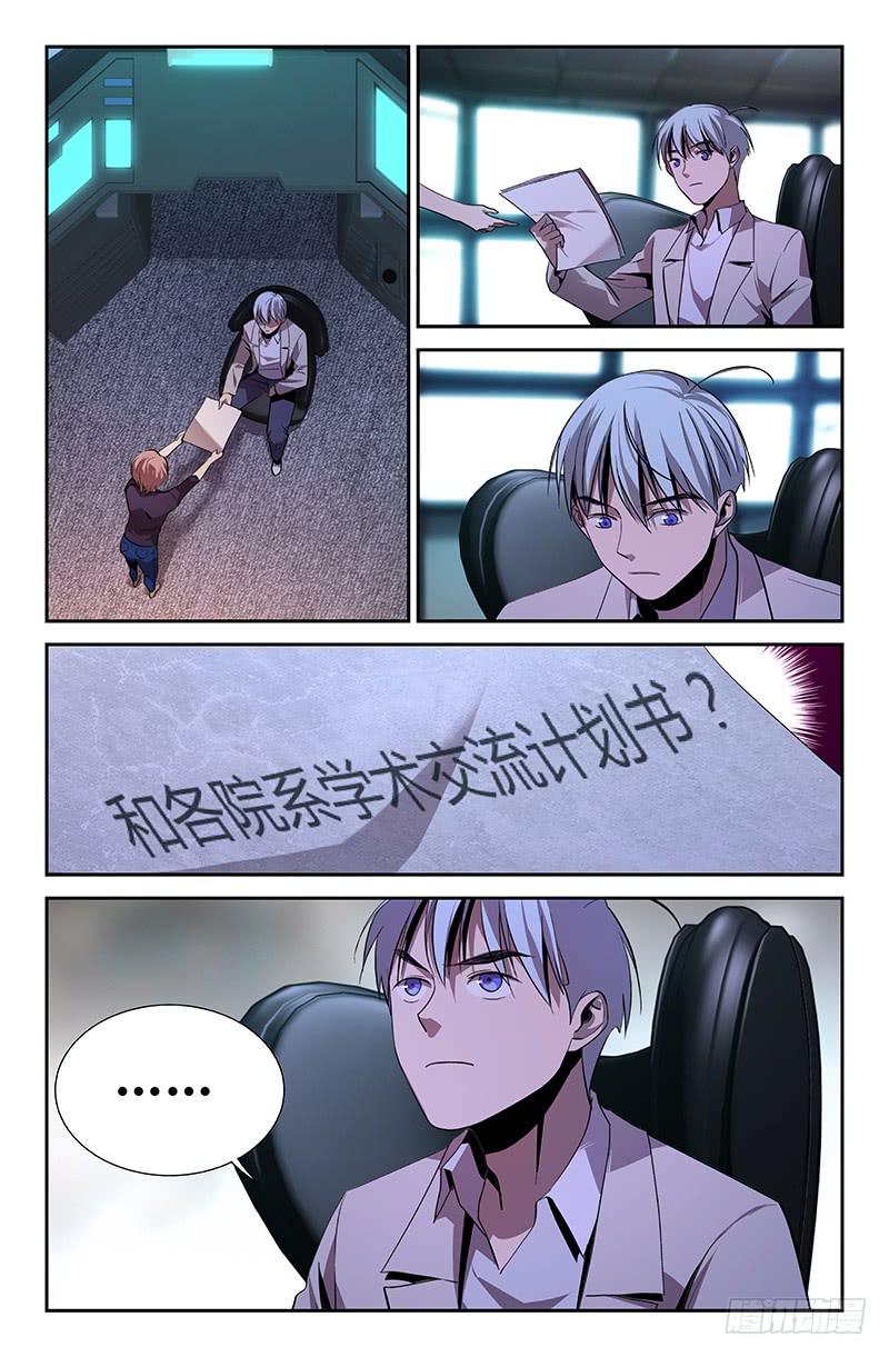 第一百二十话-第129话