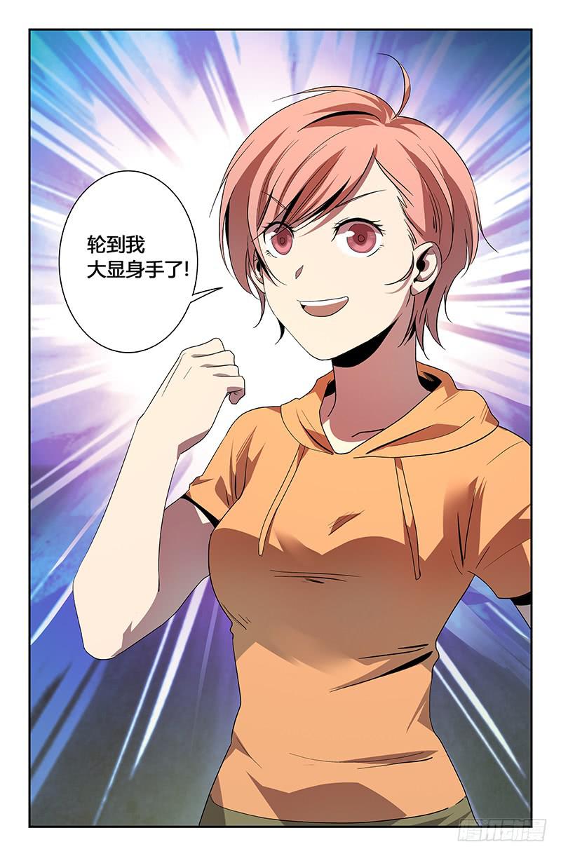 第一百二十话-第129话