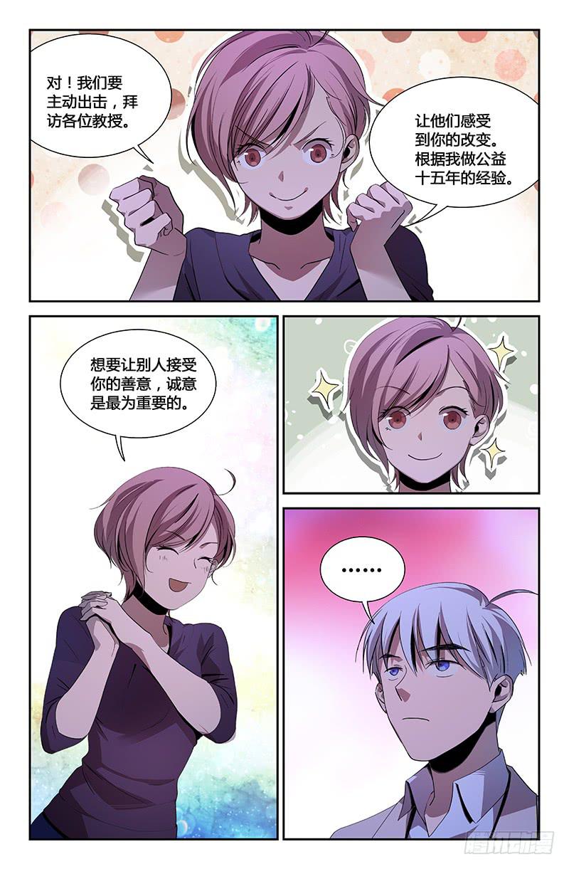 第一百二十话-第129话