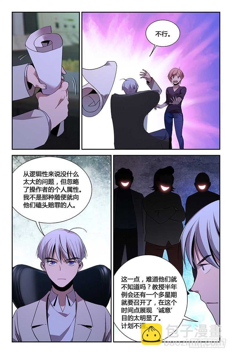 第一百二十话-第129话