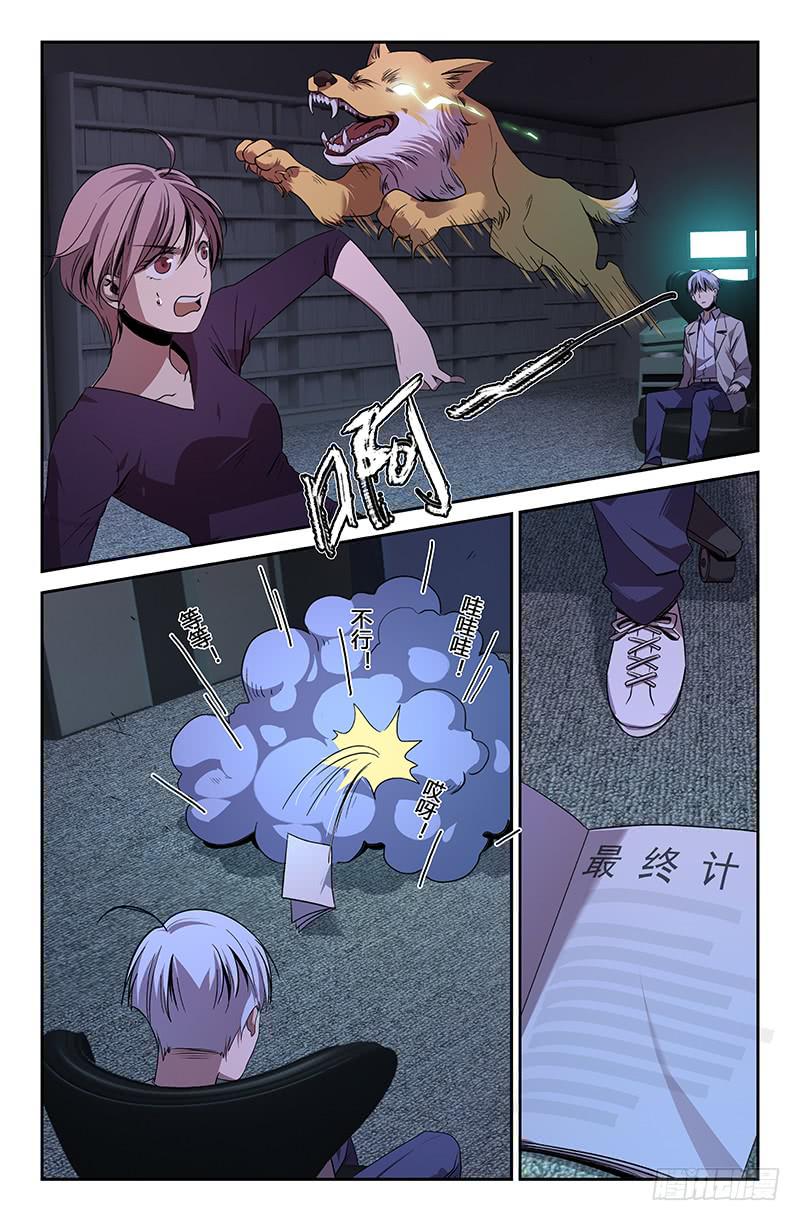 第一百二十话-第129话