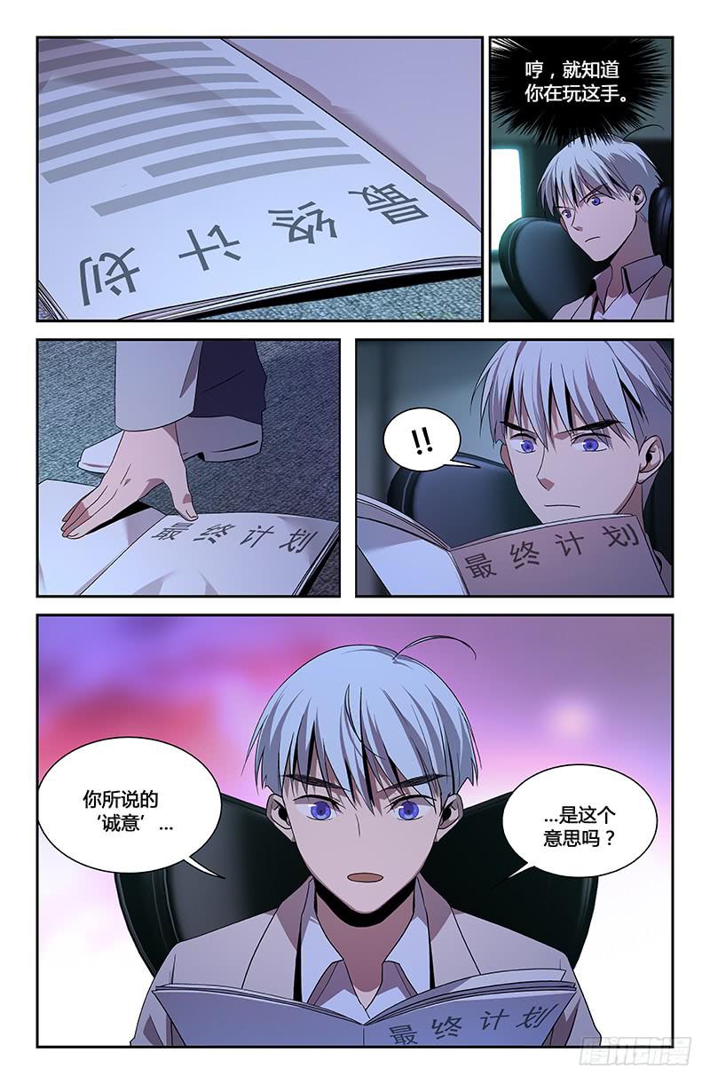 第一百二十话-第129话