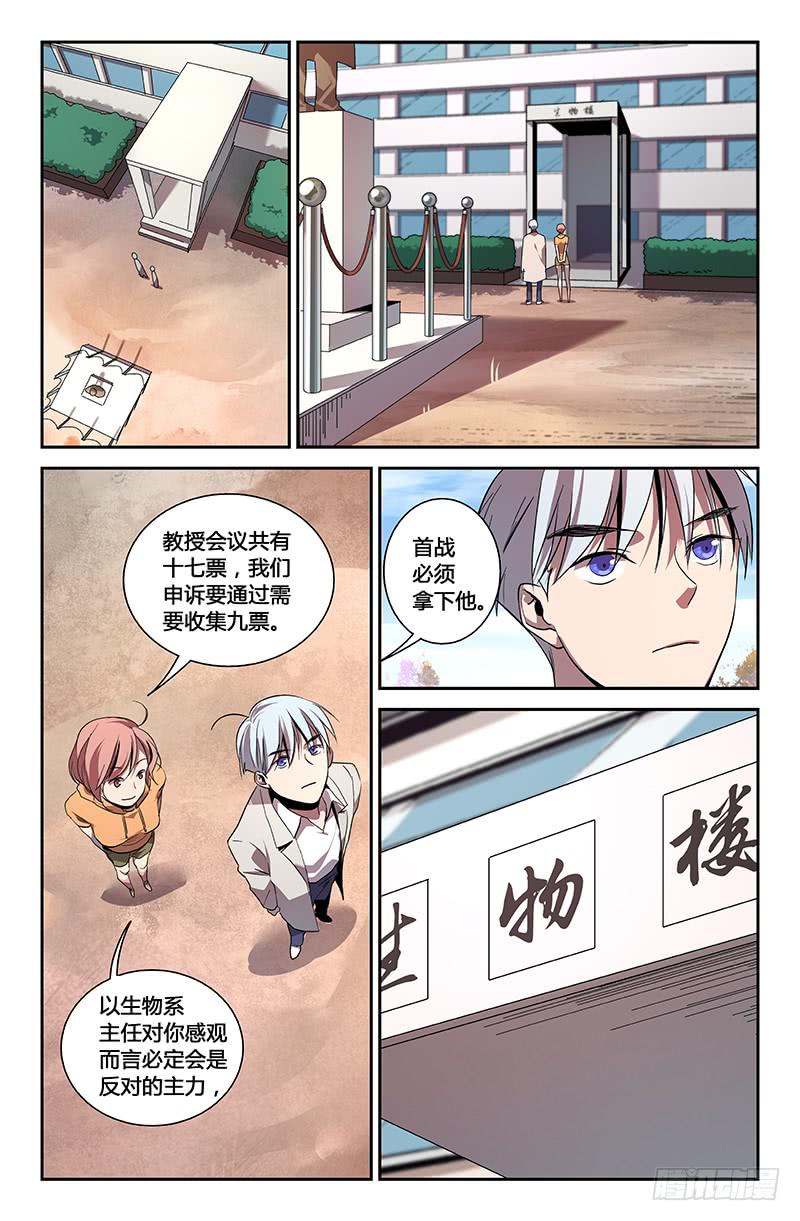 第一百二十话-第129话