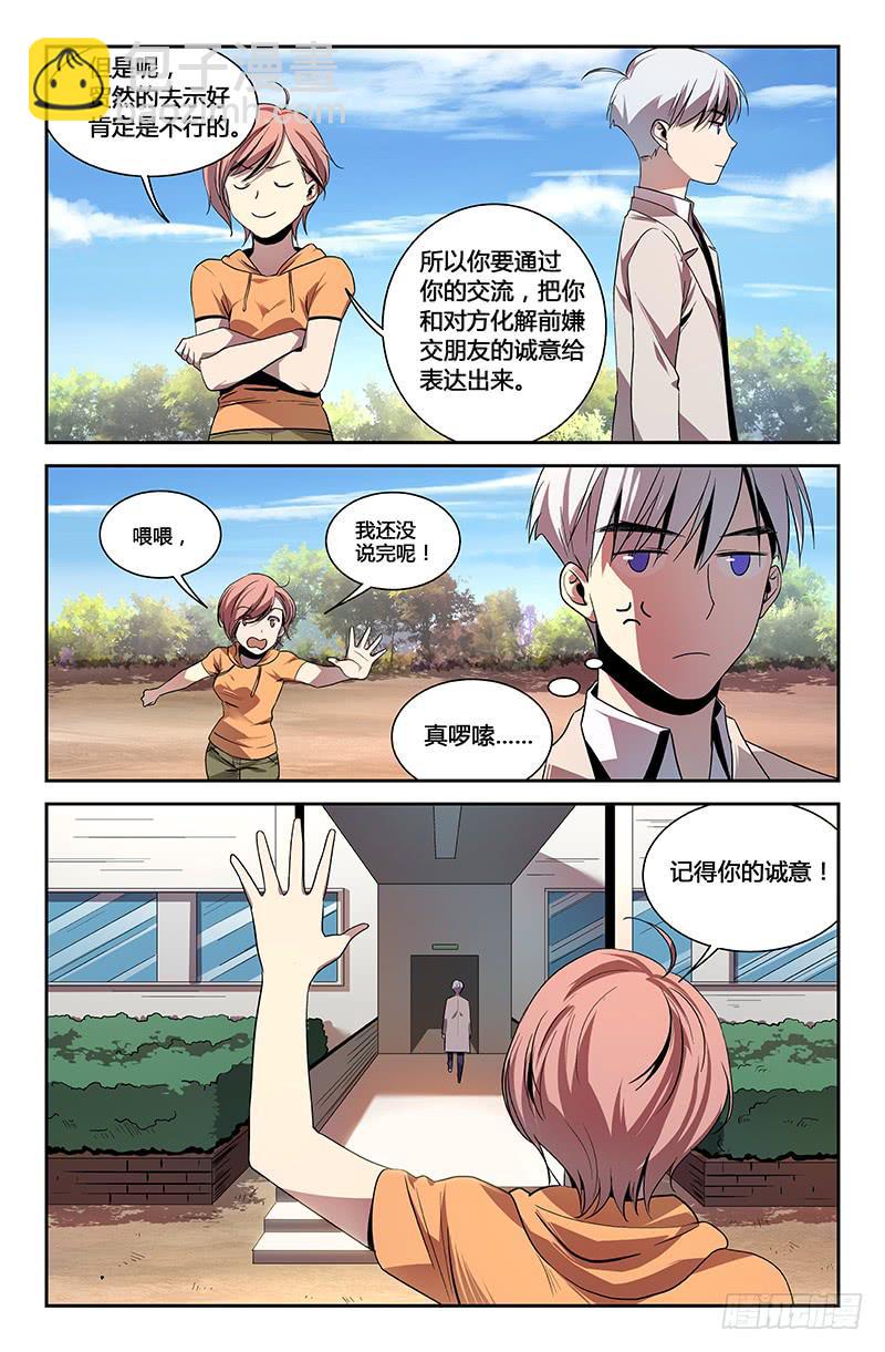 第一百二十话-第129话