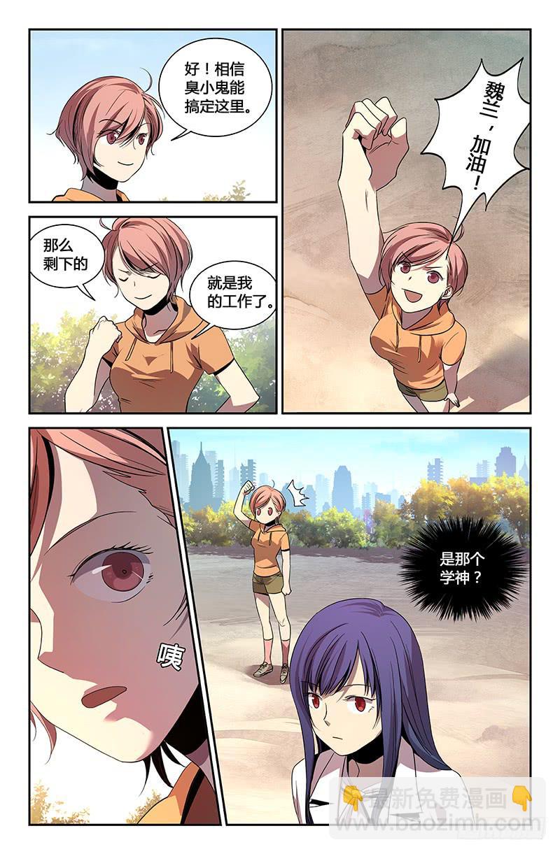 第一百二十话-第129话