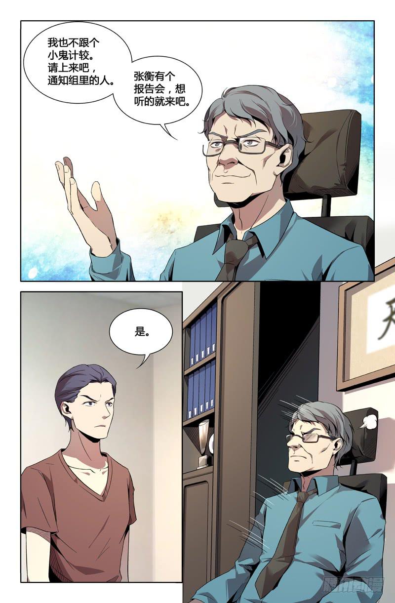 第一百二十二话-第131话