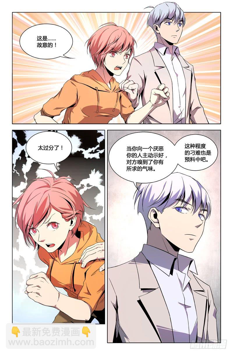 第一百二十二话-第131话