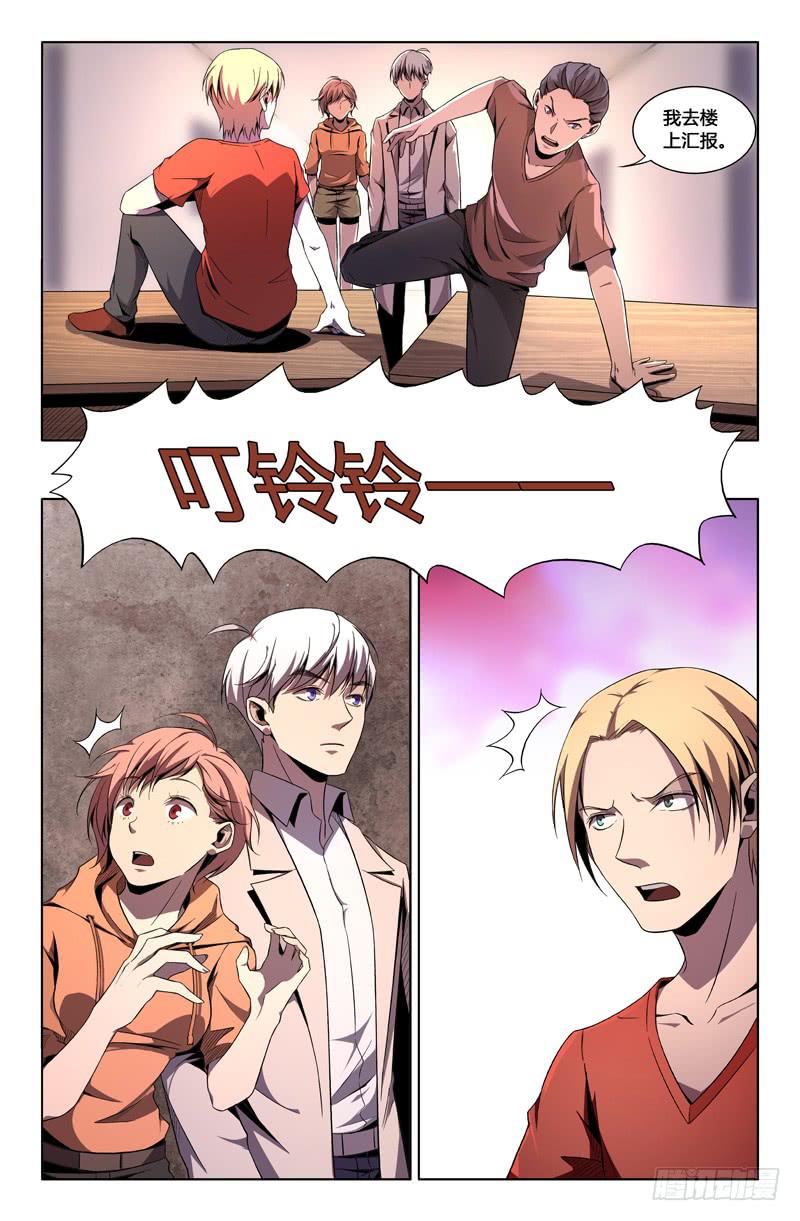 第一百二十二话-第131话