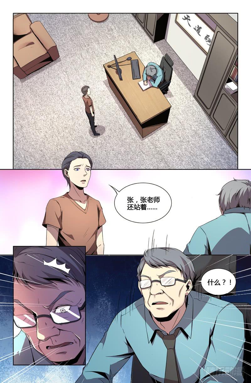 第一百二十二话-第131话