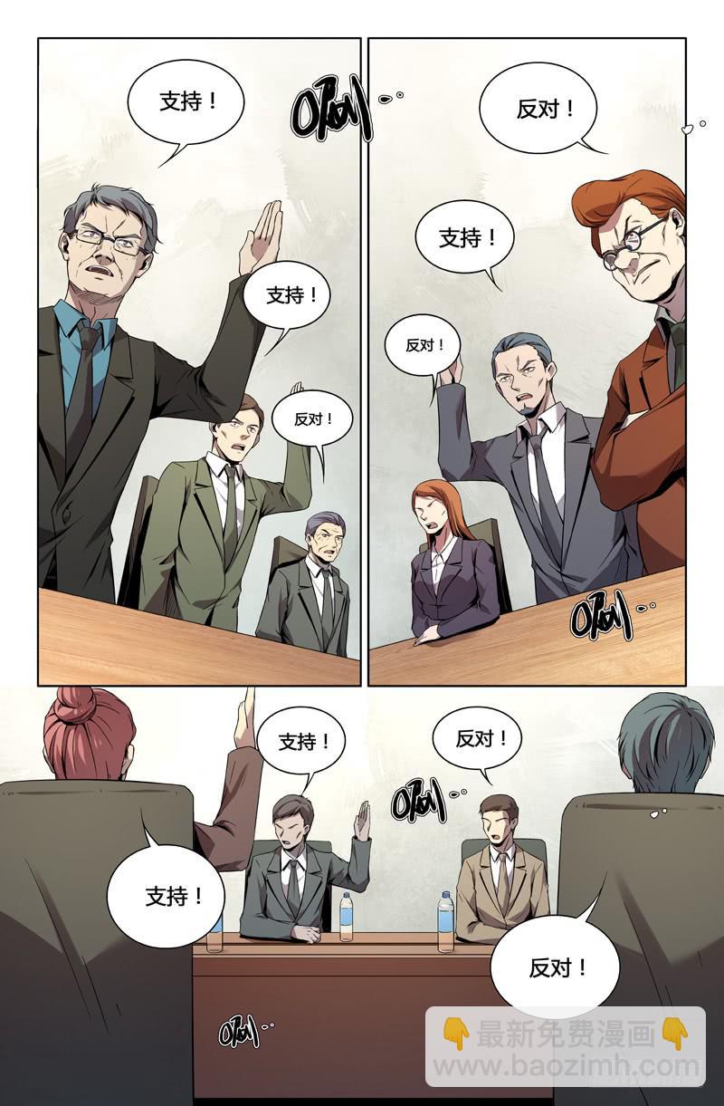 第一百二十四话（上）-第133话