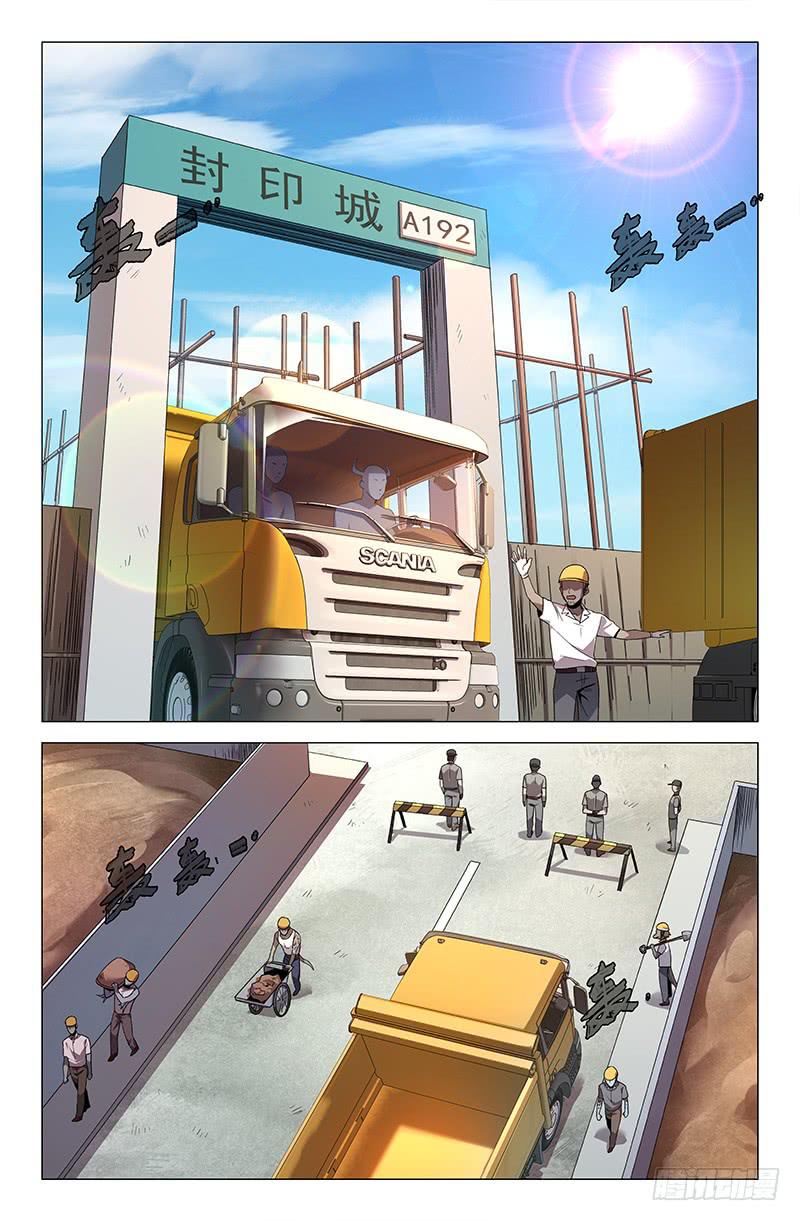 第一百二十五话-第135话