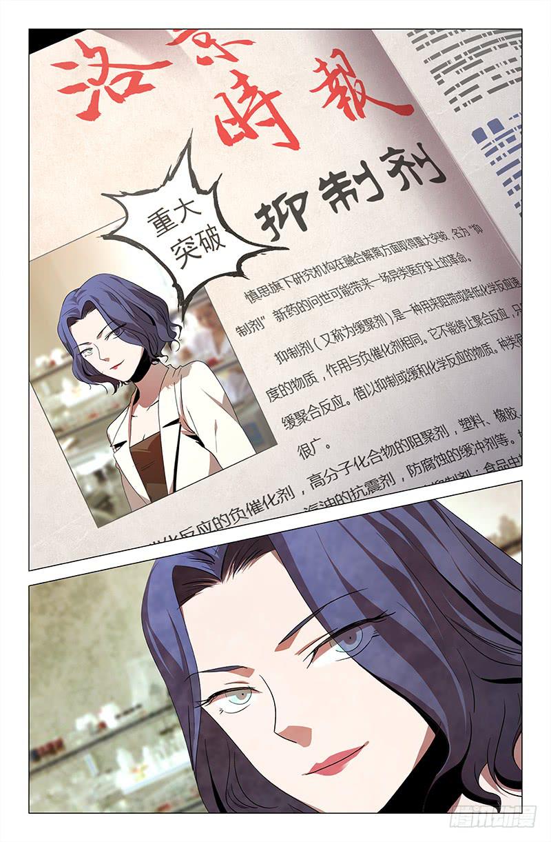 第一百二十五话-第135话