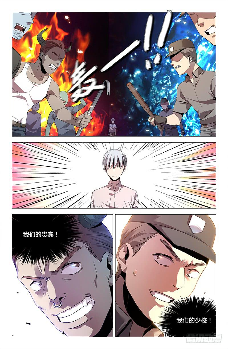 第一百二十五话-第135话