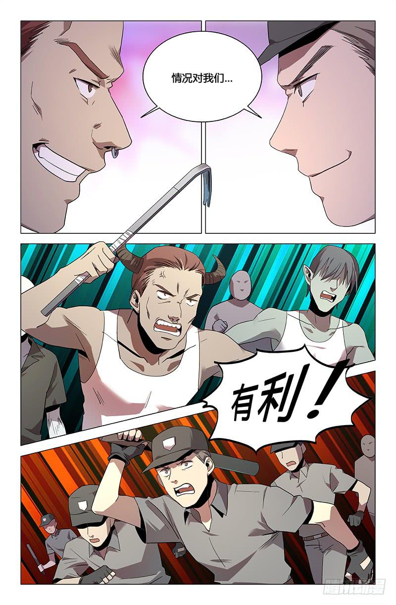 第一百二十五话-第135话