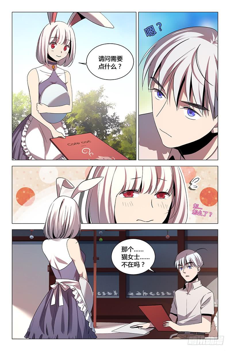 第一百二十五话-第135话