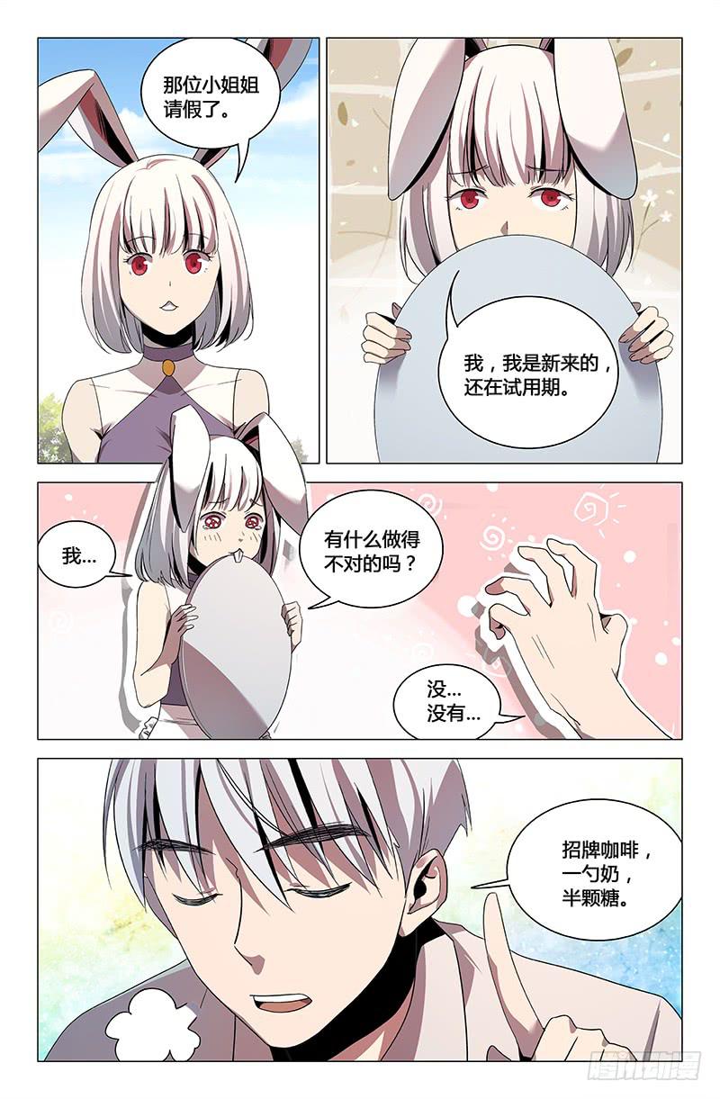 第一百二十五话-第135话