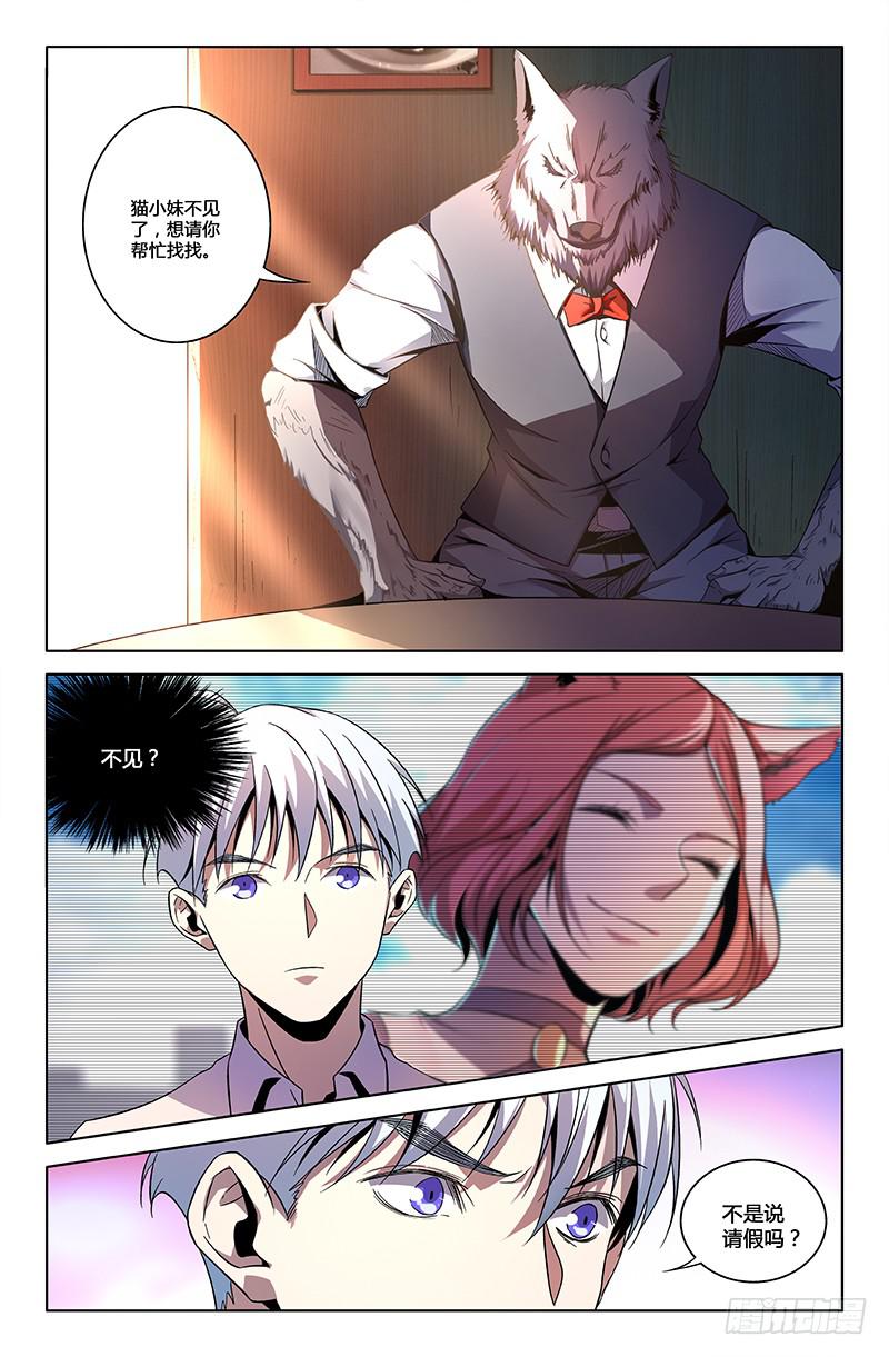 第一百二十七话-第137话