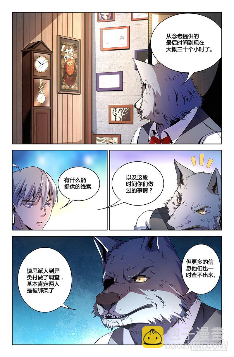 第一百二十七话-第137话