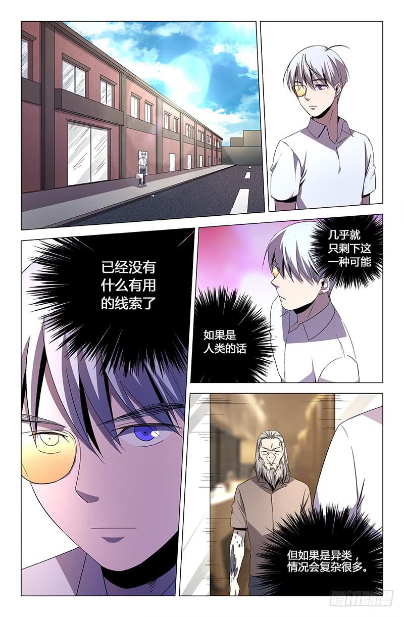 第一百二十九话-第139话