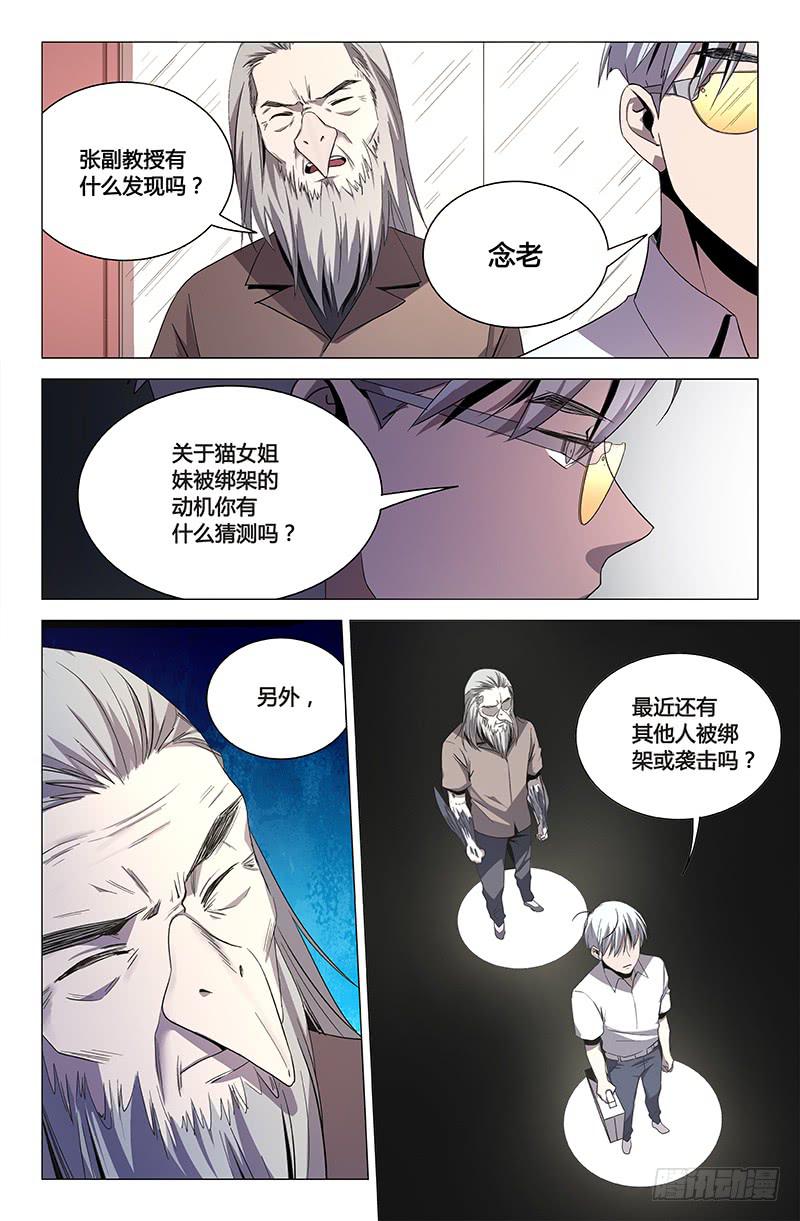 第一百二十九话-第139话