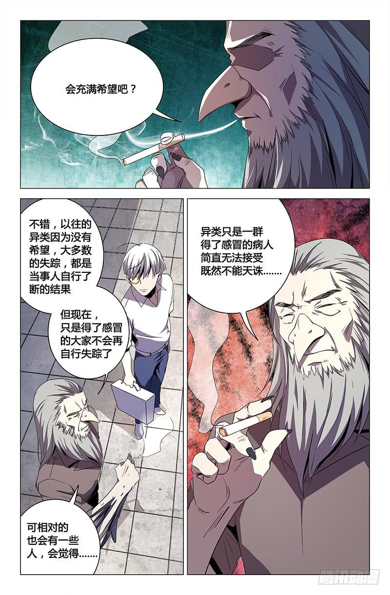 第一百二十九话-第139话